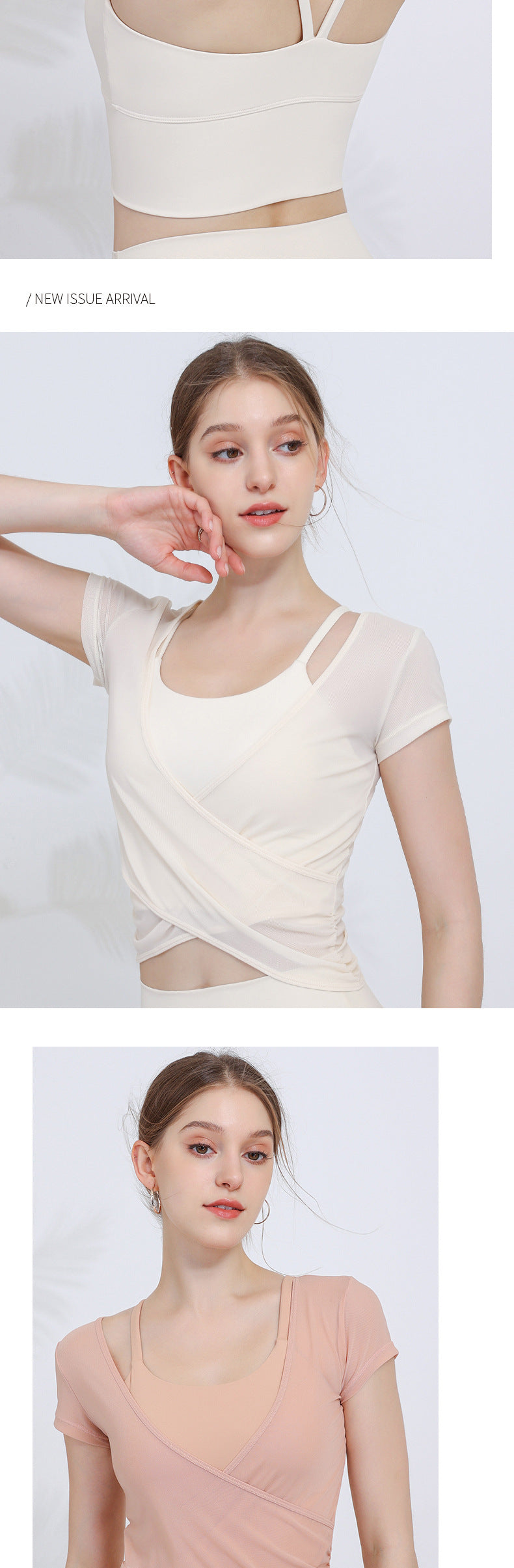 2 pieces of net gauze outer wear slimming sports bra set running fitness sports bra net red yoga vest