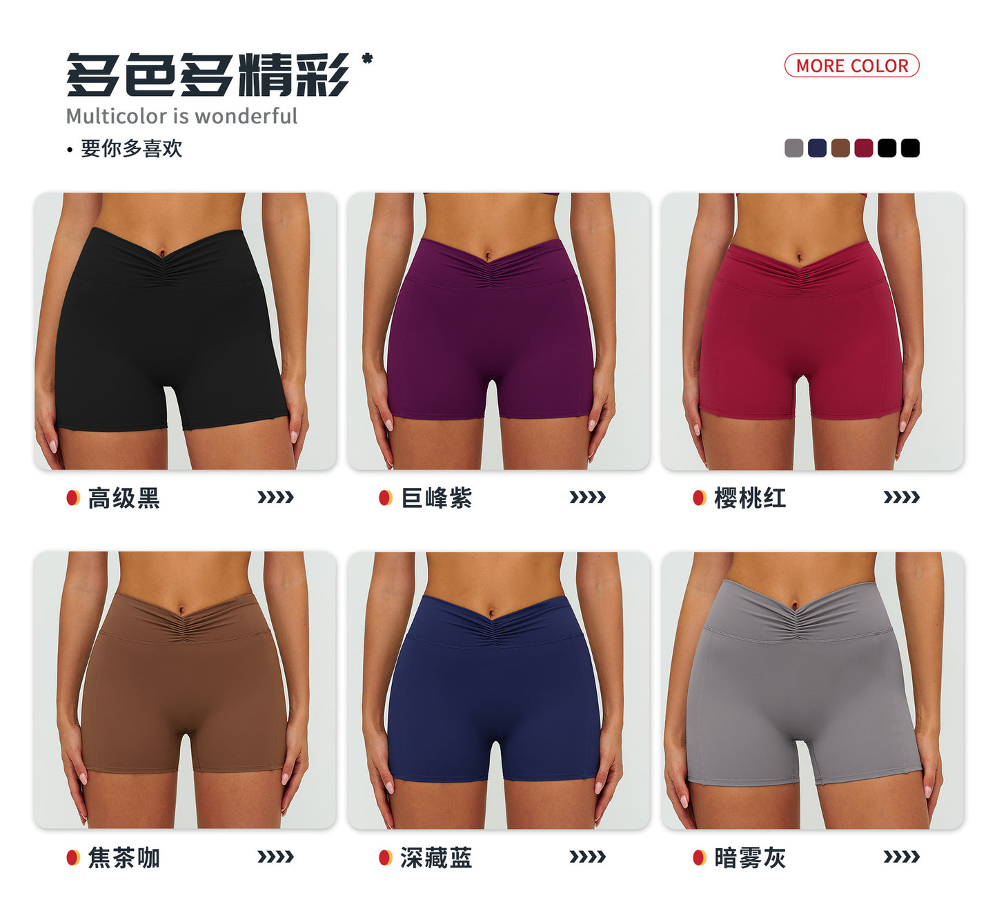 12/2025 Women's high-waisted, brushed yoga shorts with pleats and hip-lifting design, perfect for outdoor running and sports (style number 9313).