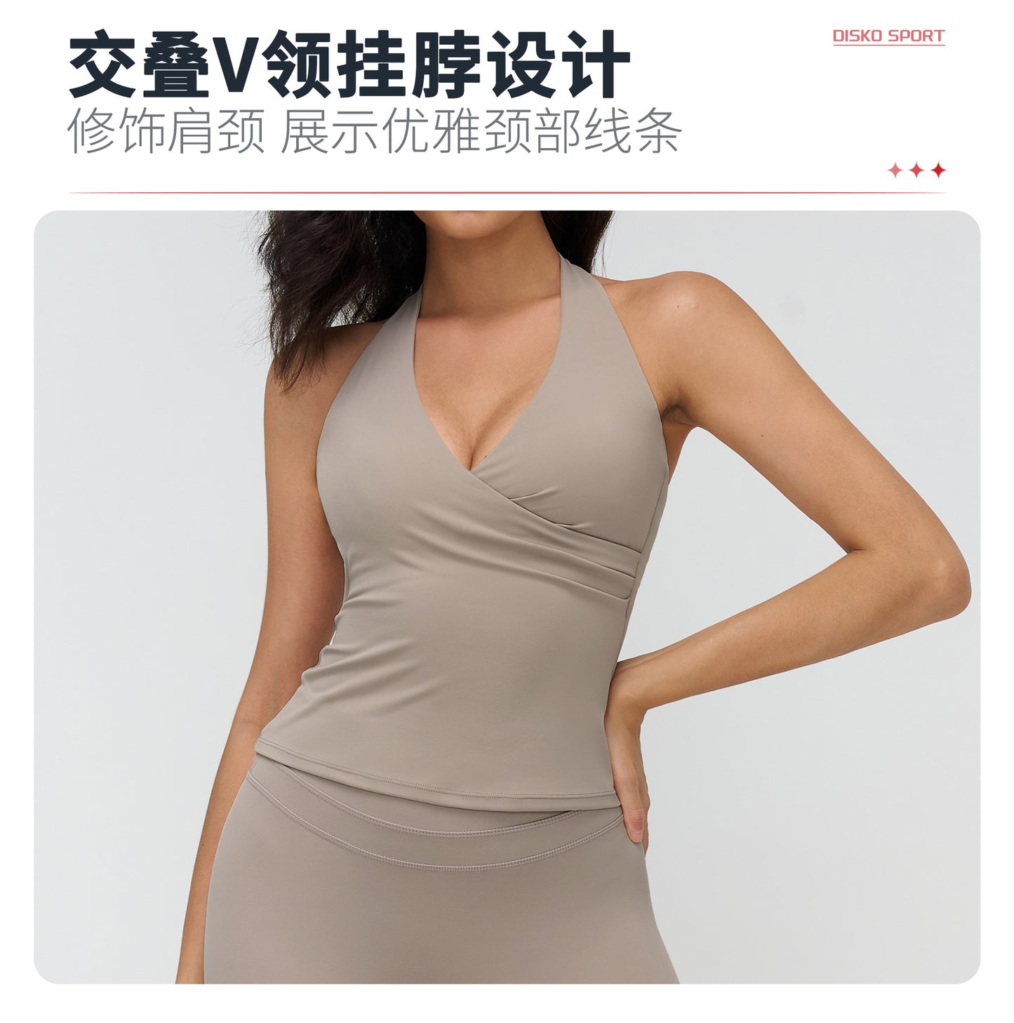12/2025 V-neck halter yoga vest, tight brushed back beauty sports vest, outdoor running fitness underwear 3109