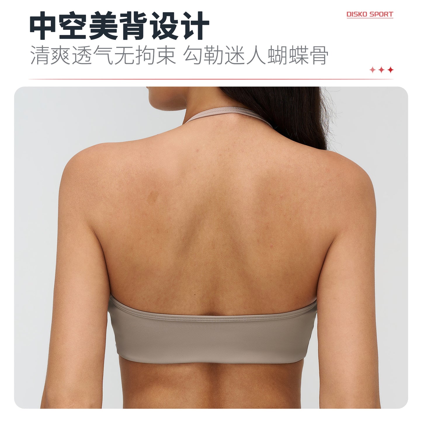 12/2025 European and American brushed yoga bra, neck-hanging hollow beauty back bra, fitness running sports underwear for women 3109