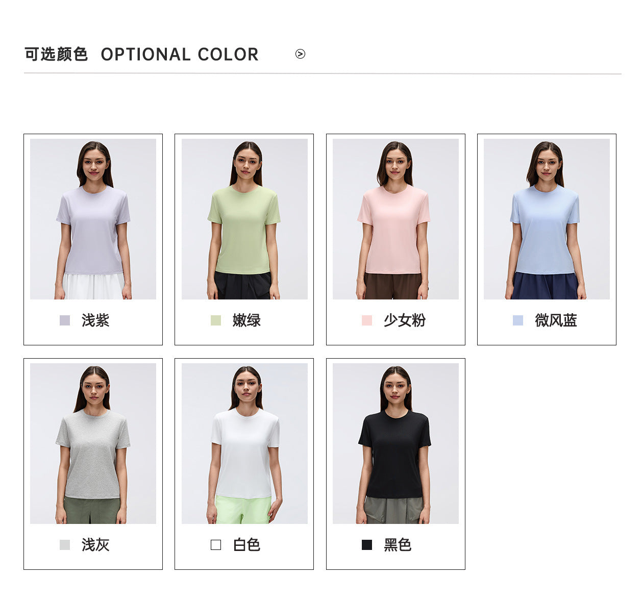 02/2026 Women's Summer Crew Neck Short Sleeve T-Shirt, Quick-Drying, Breathable, Running, Fitness, Casual Sports, Yoga, Short Sleeve, D26072