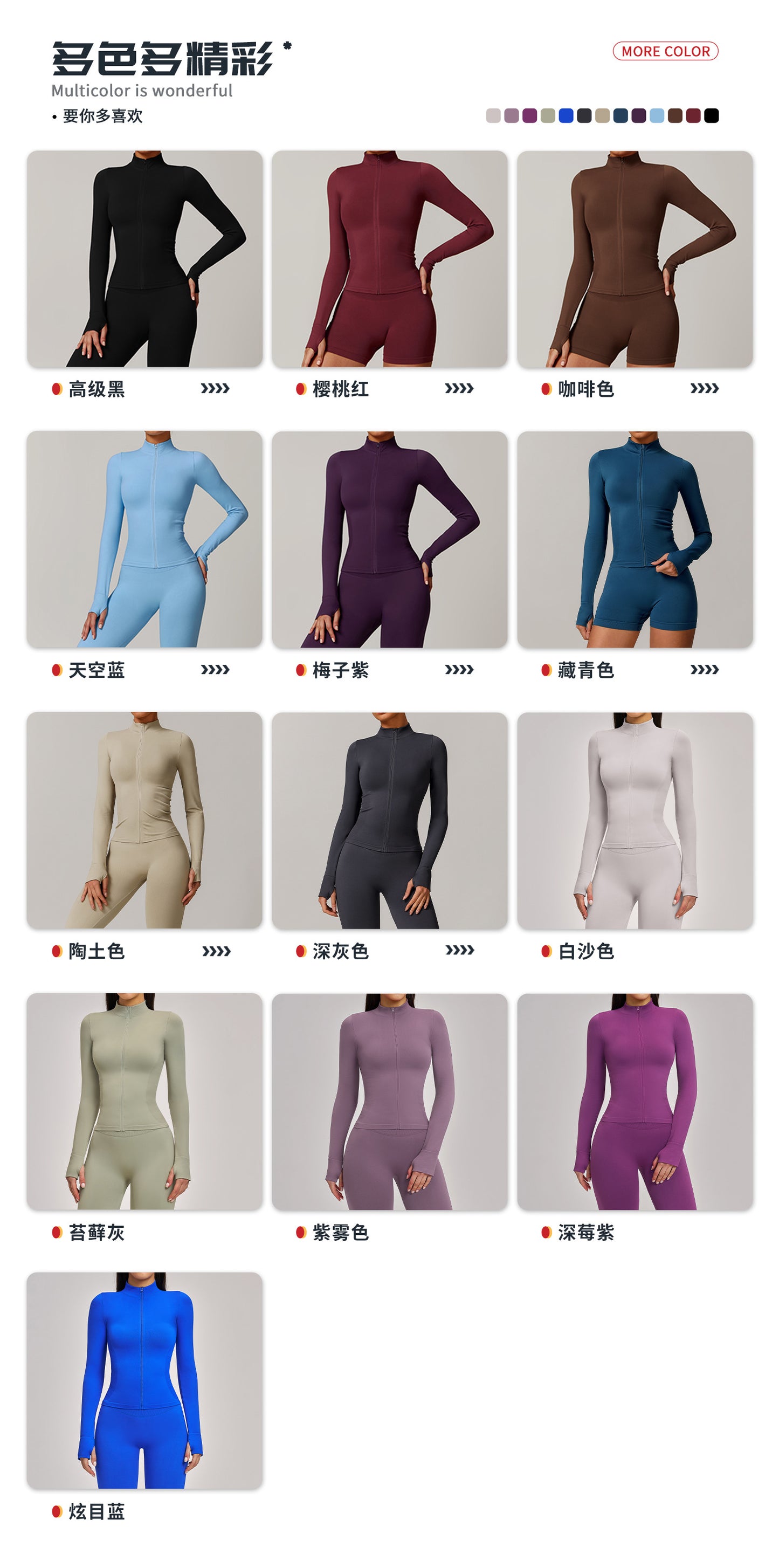 03/2026 Seamless stand-up collar zipper yoga set, windproof, slim fit, warm top, sports running set 7755