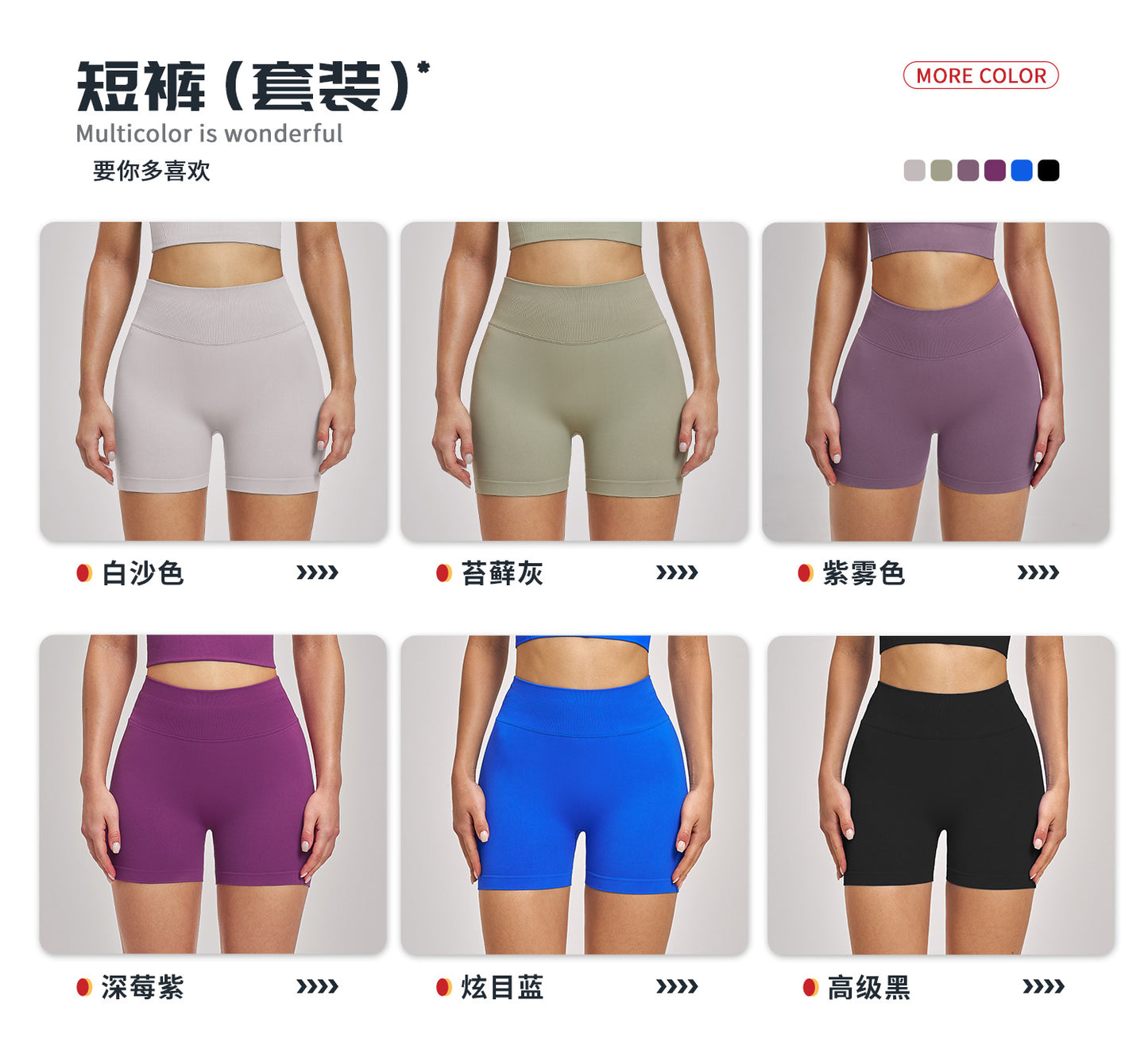 03/2026 Wholesale FOUREGG #5518 Seamless Sets  Cross-back seamless tight-fitting yoga set, high-elastic running sports set for women, 5518
