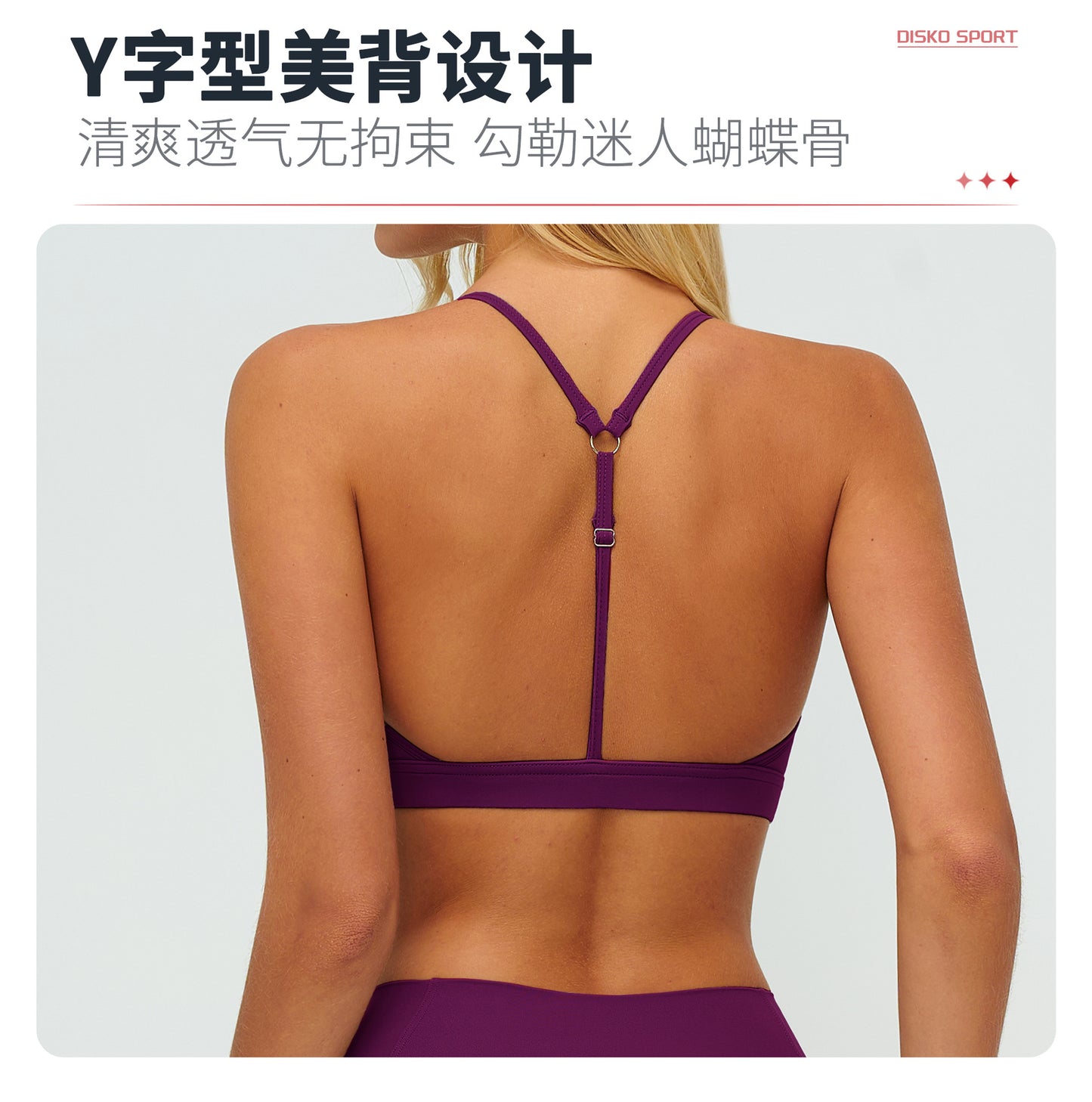 12/2025 Sujetador de yoga con cuello en V cepillado y espalda en forma de Y, sujetador deportivo ajustable, sujetador deportivo para fitness y correr 9313 -