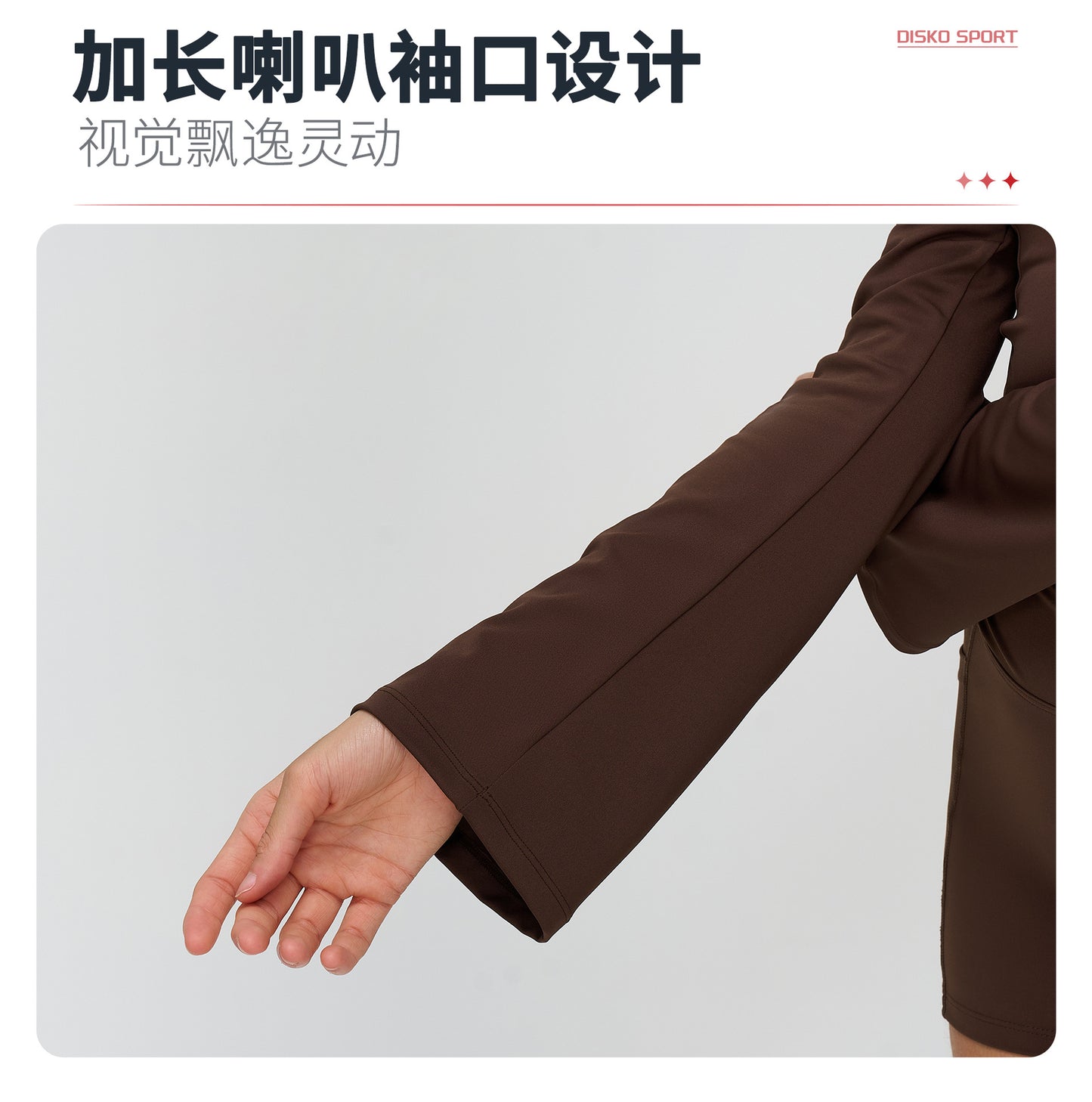 12/2025 Yoga coat, stand-up collar, zipper, flared sleeve, fashionable coat, outdoor running sports top, women 4518