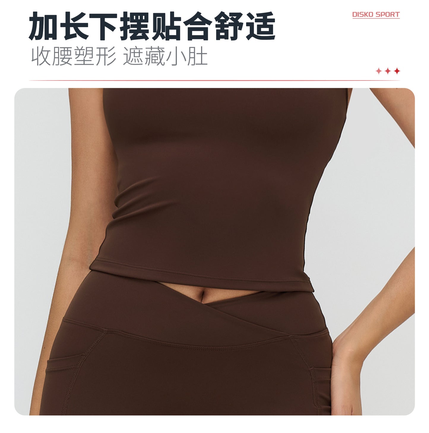 12/2025 Yoga vest, I-shaped beautiful back, tight outdoor sports underwear, running fitness sports vest, 4518 -