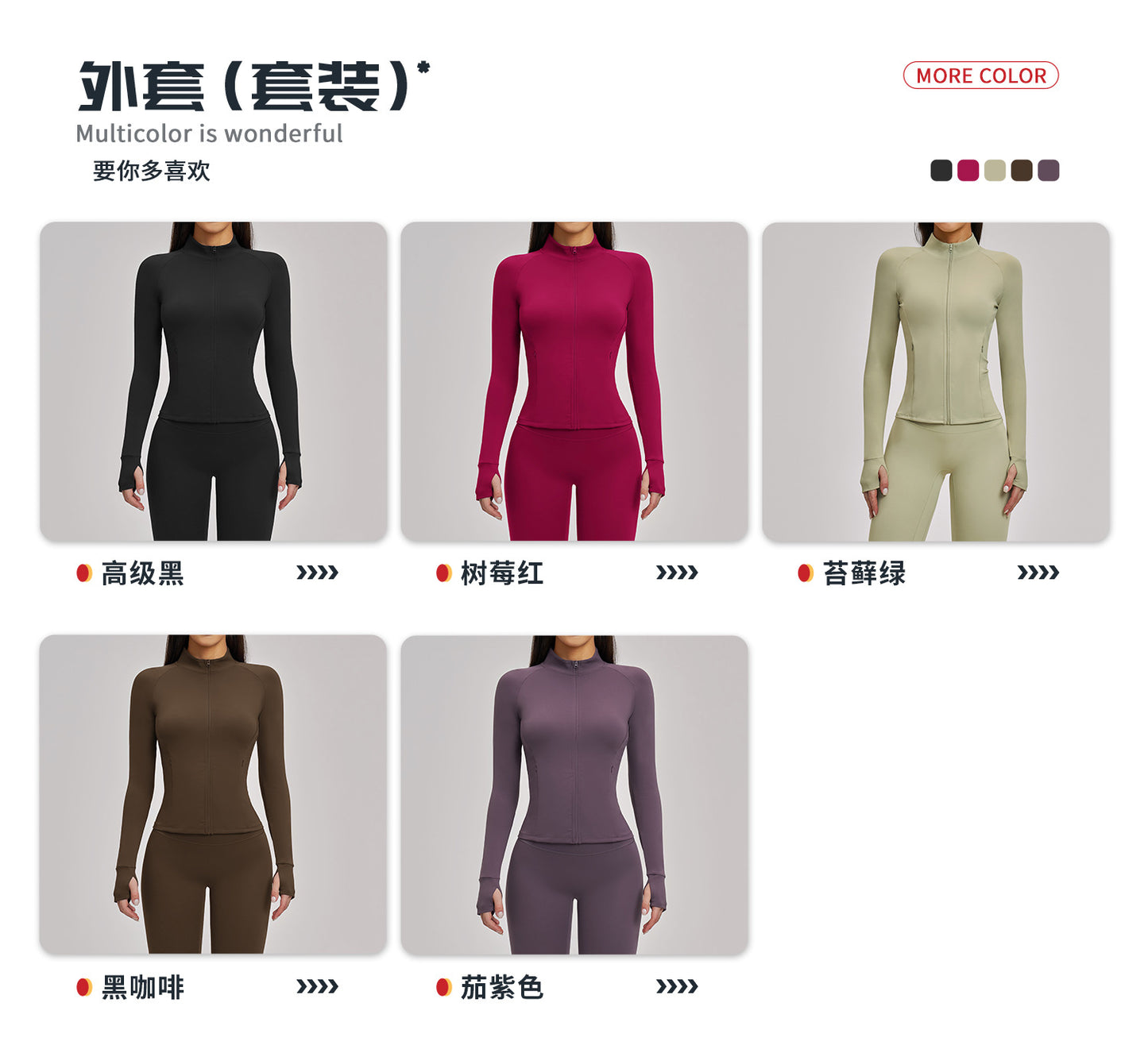 03/2026 Conjunto de yoga resistente de manga larga - versátil chaqueta de yoga informal para ejercicio, correr y fitness - conjunto de 4 piezas - 4510