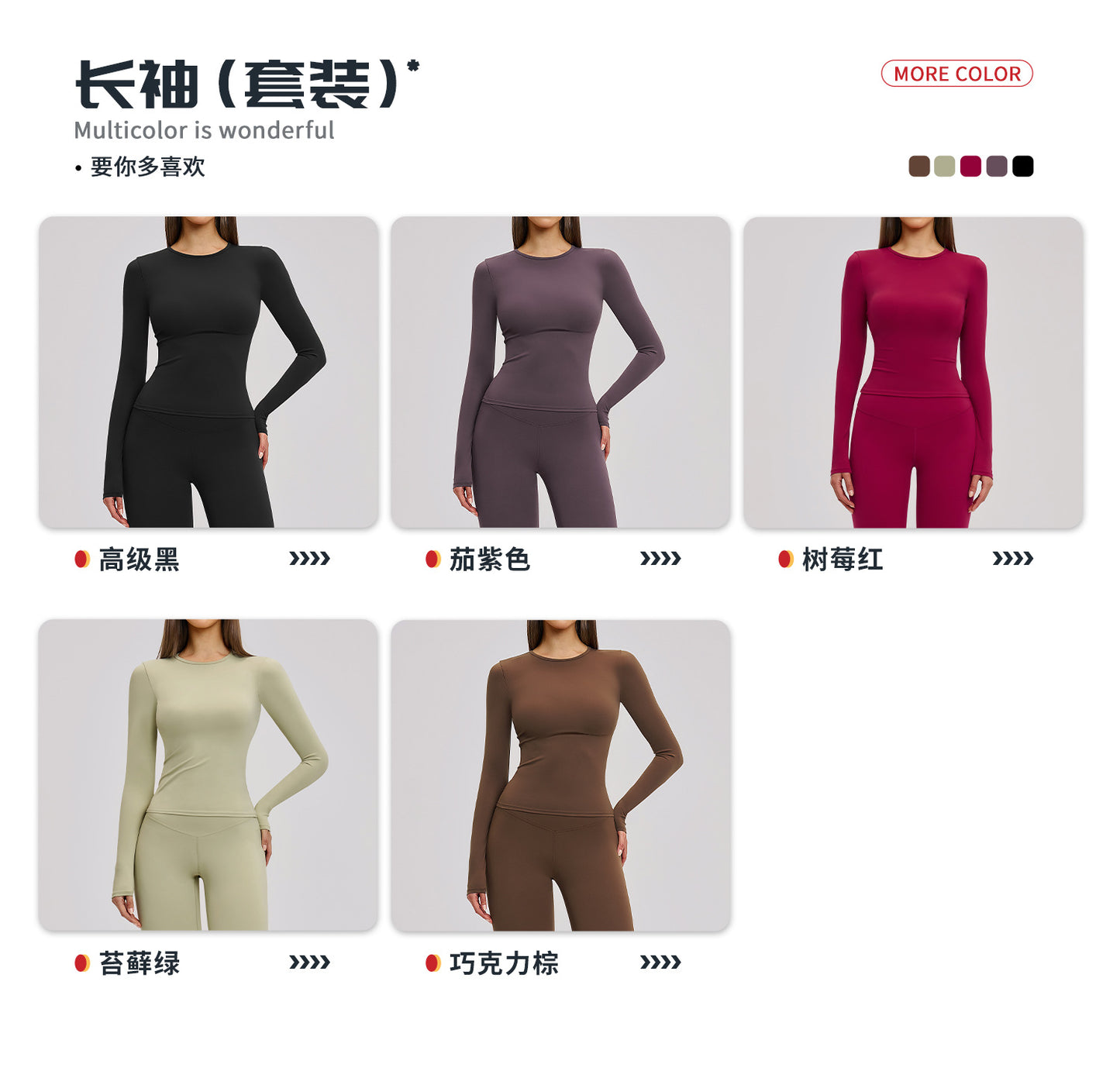 02/2026 Yoga set, brushed microfiber tight-fitting sport and casual outfit for women, outdoor running and fitness set, 8519