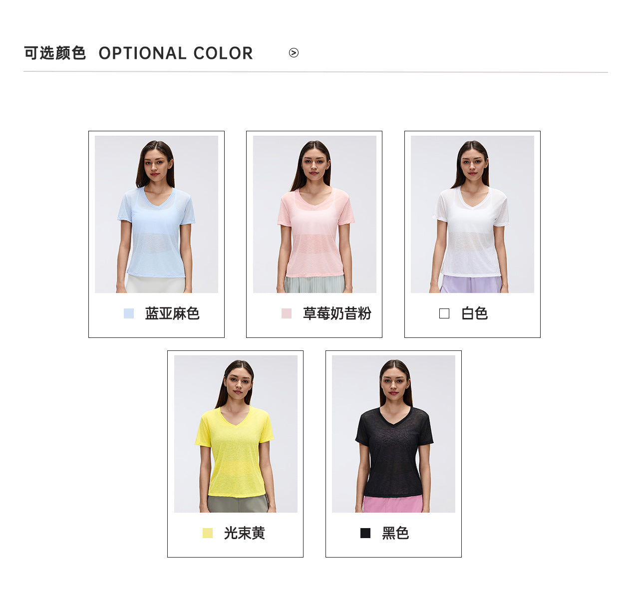 02/2026 Thin, quick-drying yoga cover-up, women's slub yarn loose-fitting breathable fitness sports short-sleeved T-shirt, summer style, D26098