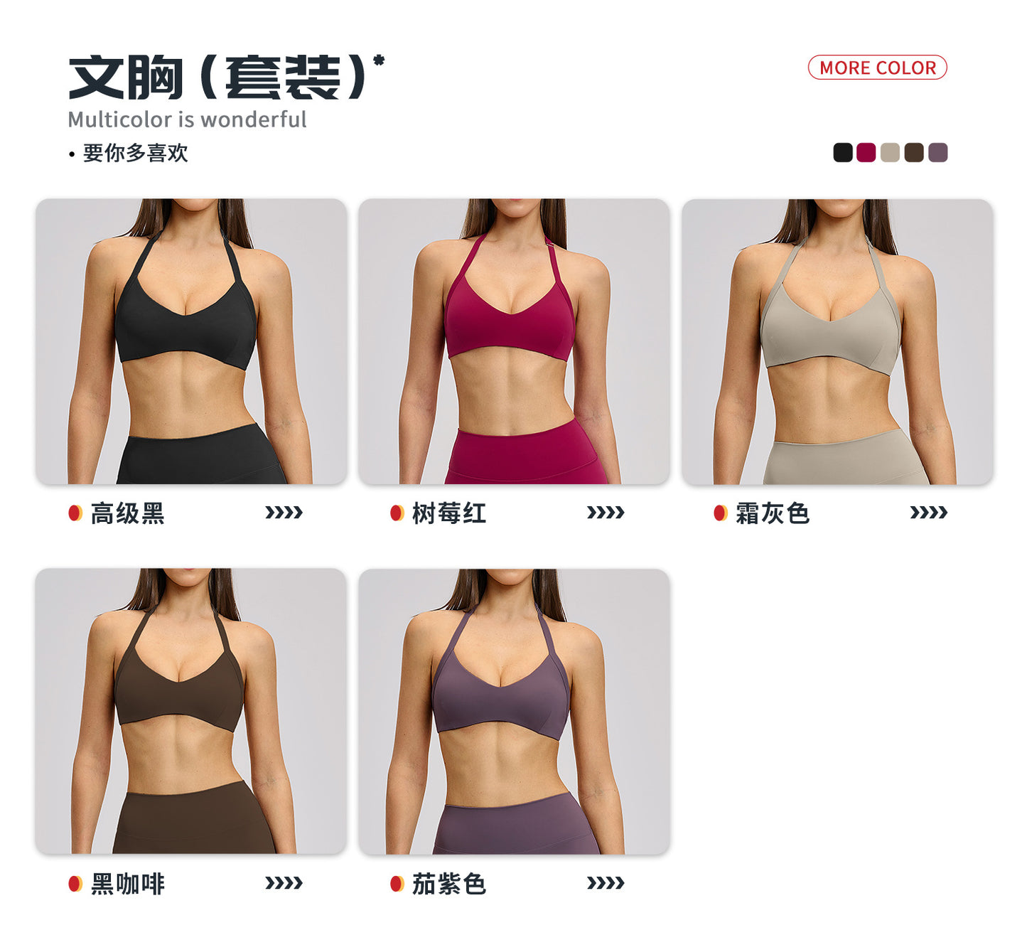 03/2026 Brushed Fleece Sports Yoga Set with Hollow Neck and Beautiful Back - Sports Running Fitness Set 4201
