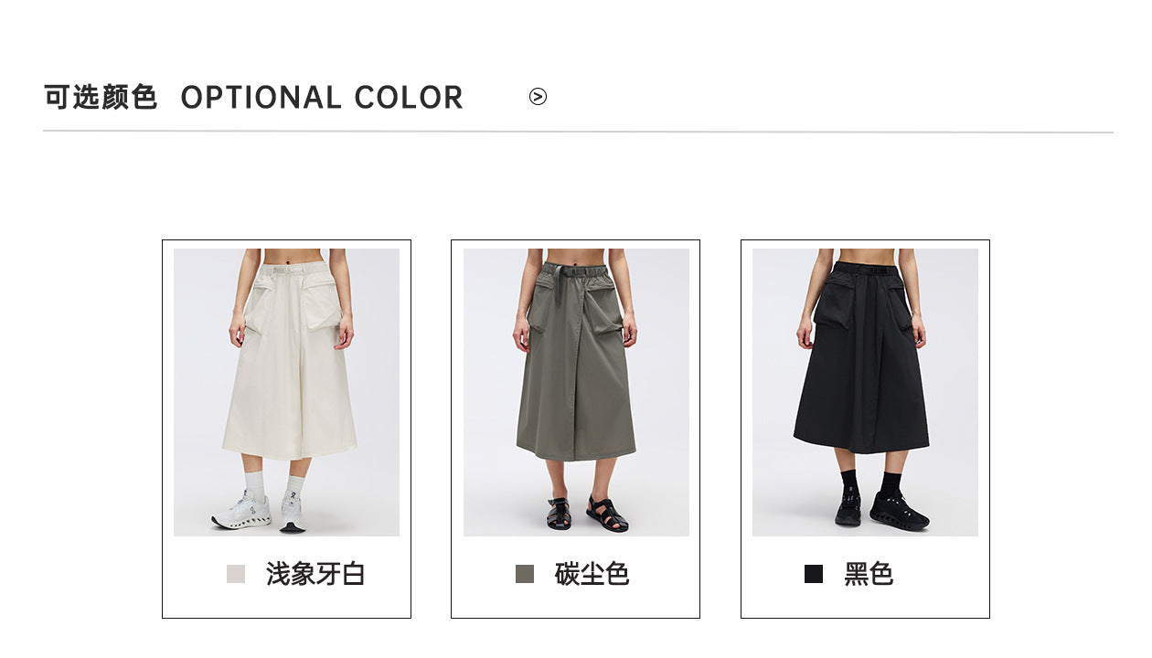 02/2026 Lightweight outdoor water-repellent mountain style sports skirt for women, simple and versatile mid-length casual workwear skirt D26048