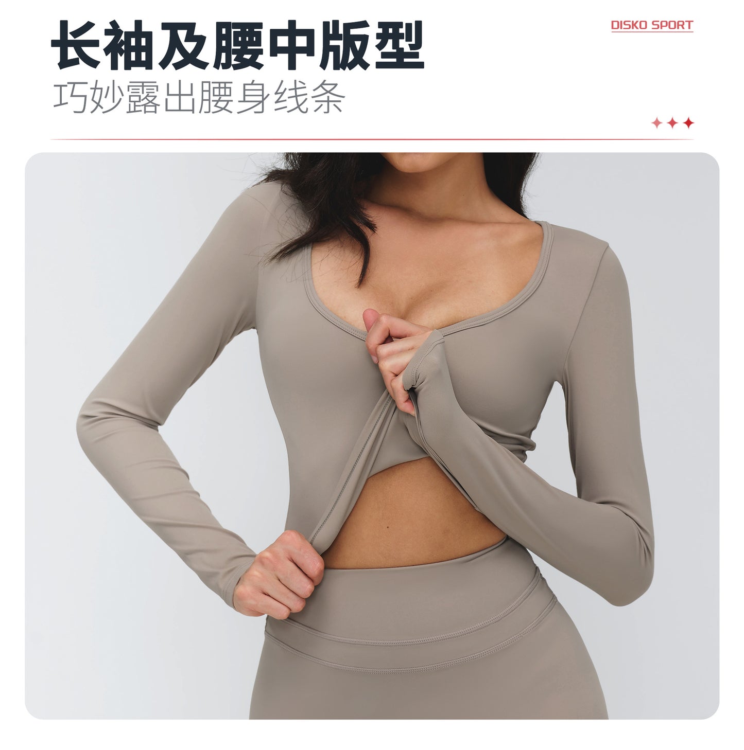 12/2025 Brushed yoga long-sleeved V-neck T-shirt, tight casual yoga wear, outdoor running and fitness sport top 3109 -