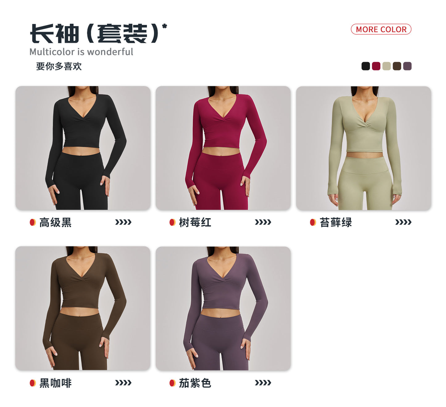 03/2026 European and American style brushed long-sleeved yoga set, sports running fitness set, versatile casual yoga wear 4520