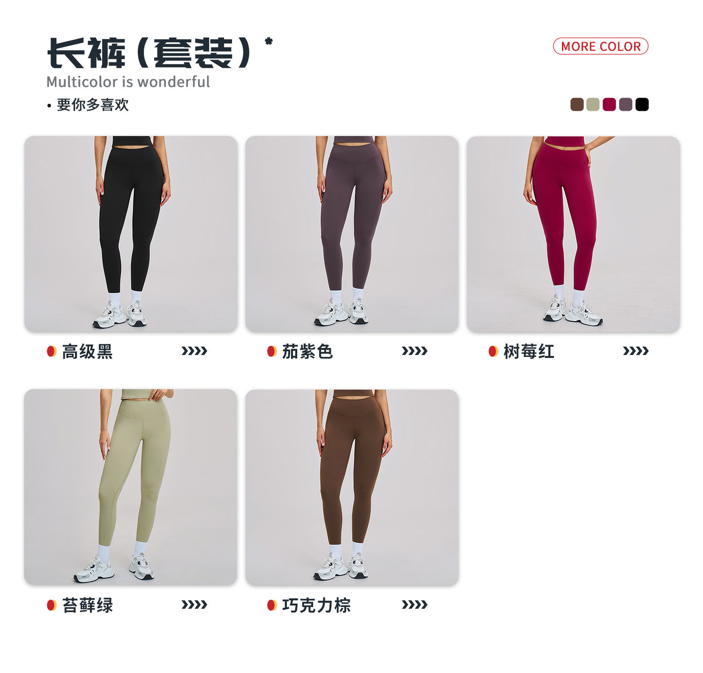 02/2026 Spring sports suit, tight-fitting back, sports and leisure suit, outdoor running and cycling fitness suit 8819