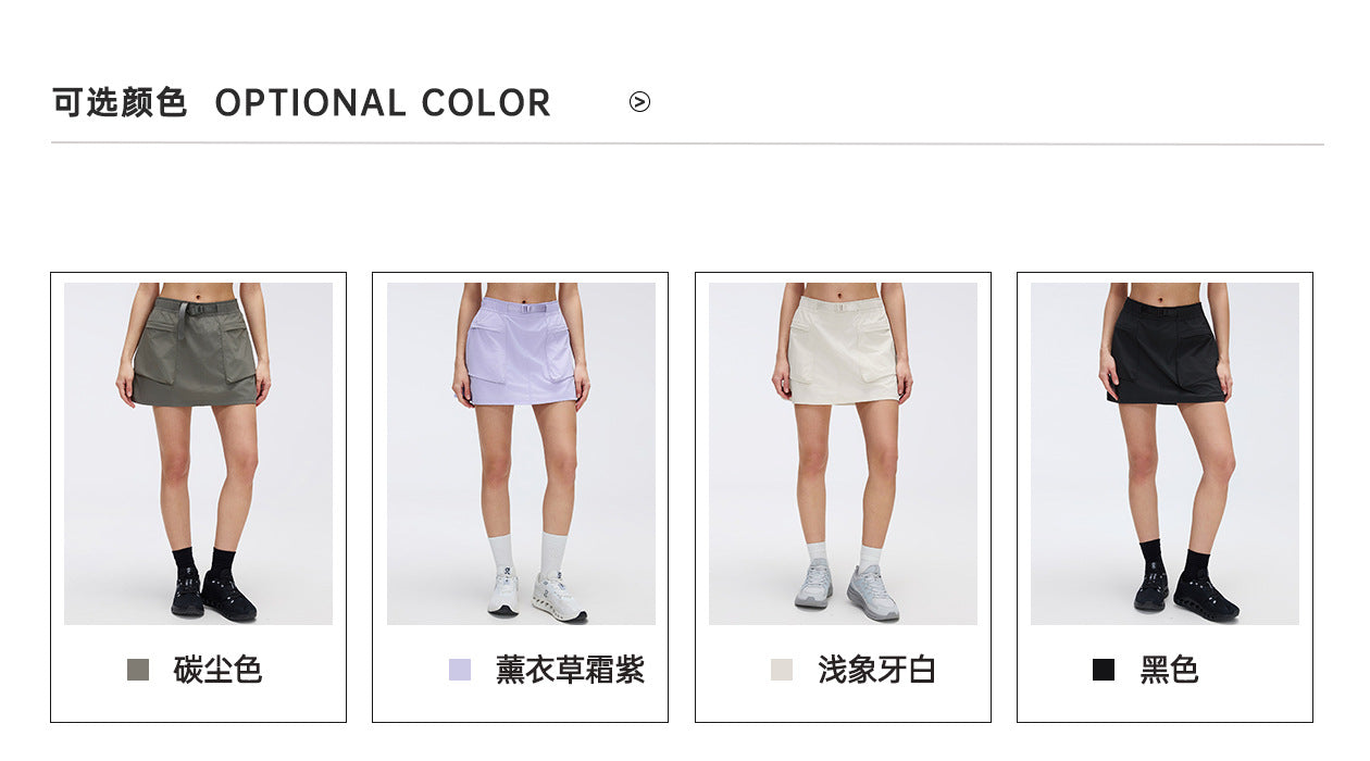 02/2026 Mountain-style outdoor workwear short skirt, anti-exposure high-waisted A-line skirt, sports short skirt, women's summer D26027