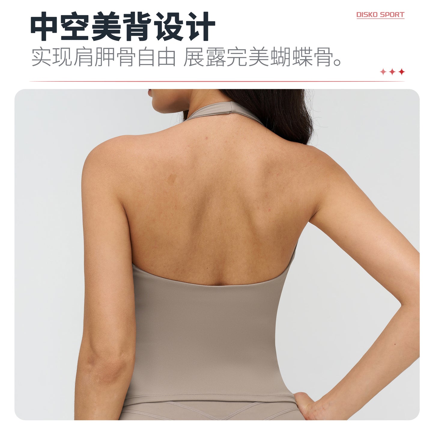 12/2025 V-neck halter yoga vest, tight brushed back beauty sports vest, outdoor running fitness underwear 3109