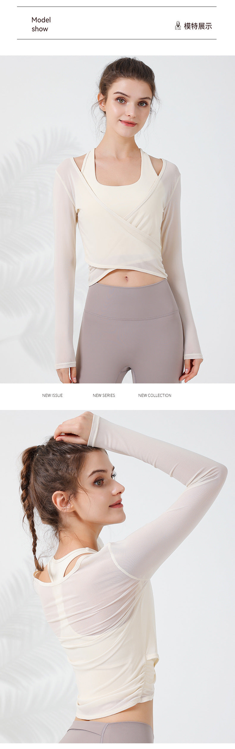 2023.09 Women Extra Large XL mesh outer wear slimming sports fitness long-sleeved Internet celebrity breathable waist T-shirt Pilates training blouse