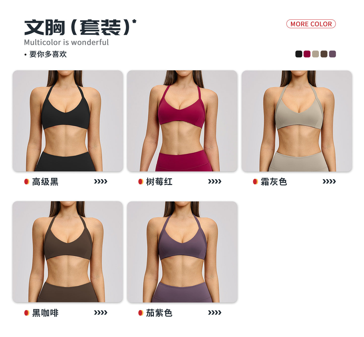 03/2026 Conjunto Deportivo de Yoga de Felpa Cepillada con Cuello Hueco y Espalda Bonita - Conjunto Deportivo para Correr y Fitness 4201