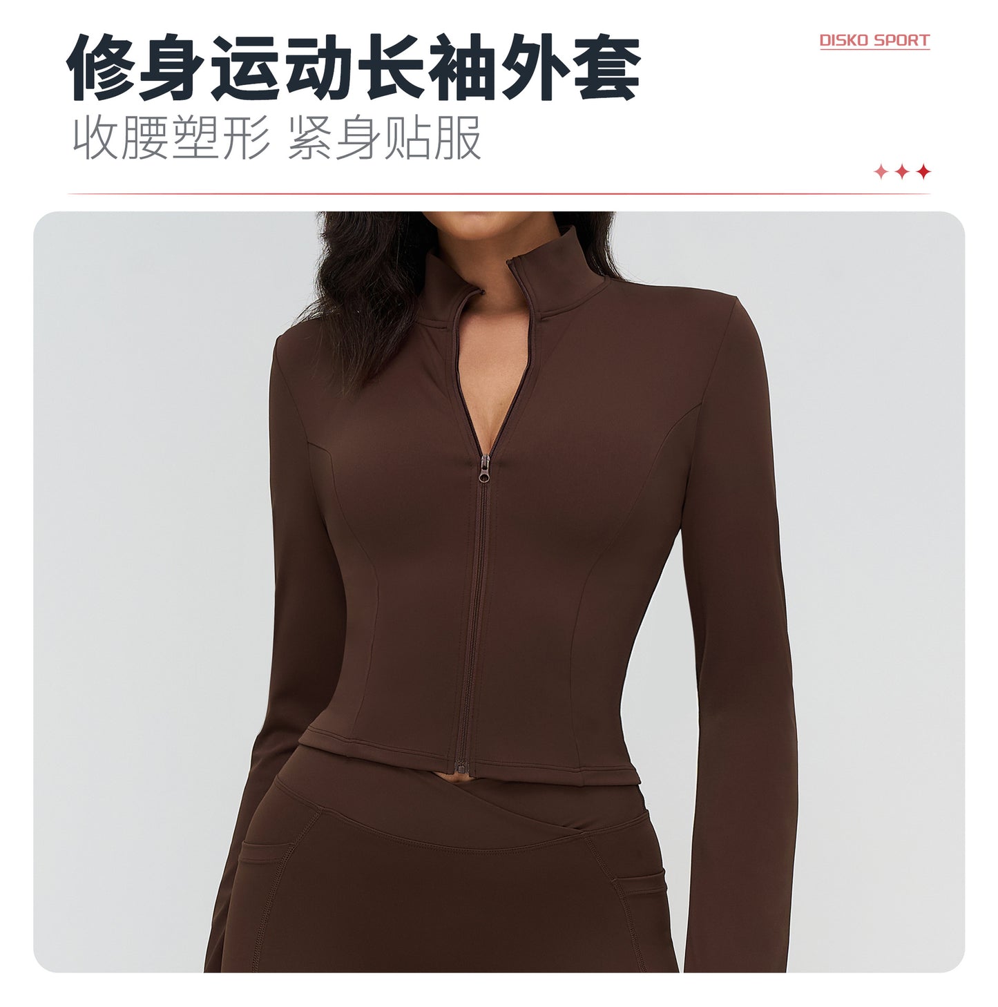 12/2025 Yoga coat, stand-up collar, zipper, flared sleeve, fashionable coat, outdoor running sports top, women 4518