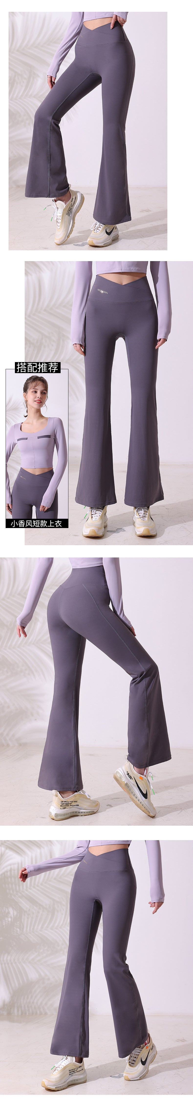 Wide-leg drooping and trumpet sports regular pants women's modified leg-shaped net red peach small fragrance yoga pants new style