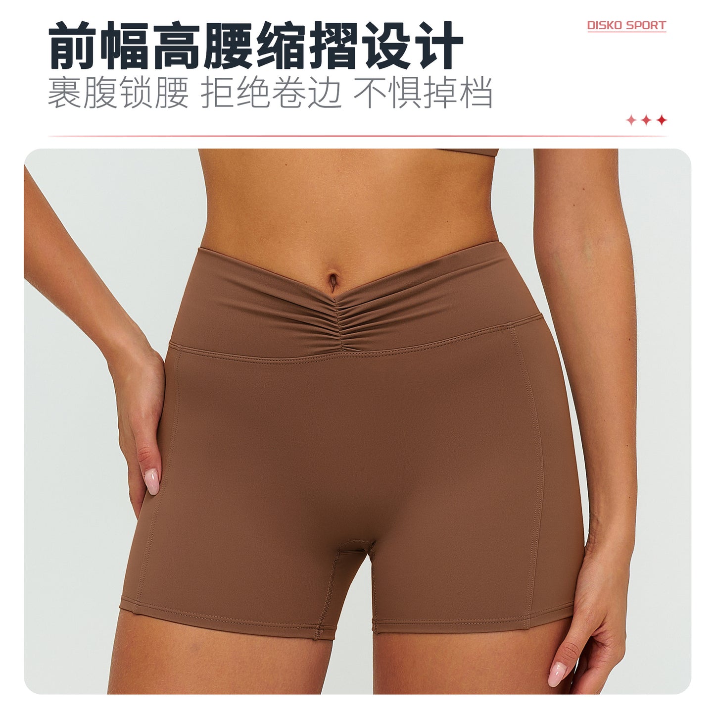 12/2025 Women's high-waisted, brushed yoga shorts with pleats and hip-lifting design, perfect for outdoor running and sports (style number 9313).