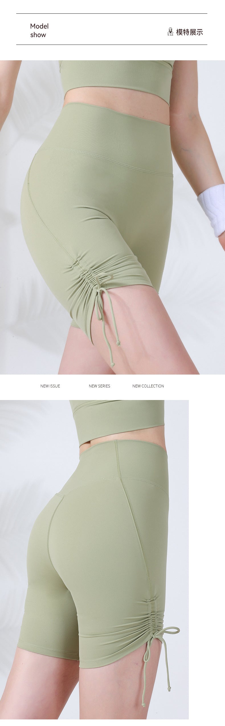 Drawstring Fitness Peach Sports Yoga Five-point Cycling Pants