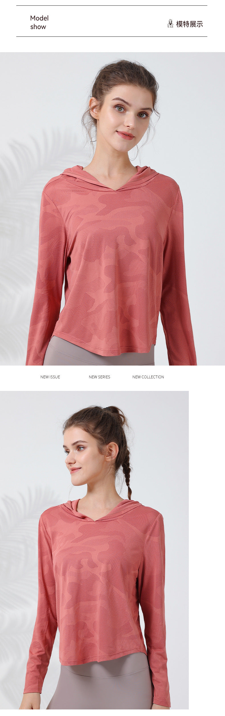 2023.08 New camouflage hooded long-sleeved women's quick-drying breathable curved hem outdoor sports yoga clothing to cover the abdomen and show thin T-shirt