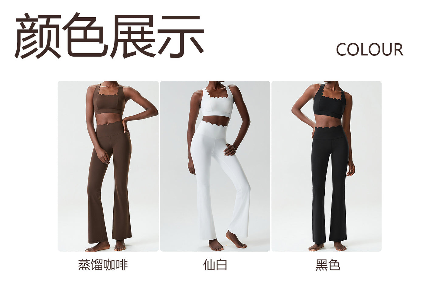 01/2026 Ensemble de yoga à petites vagues en colle liquide pour femmes, grandes tailles, style européen et américain, ensemble de sport et de fitness élastique, deux pièces