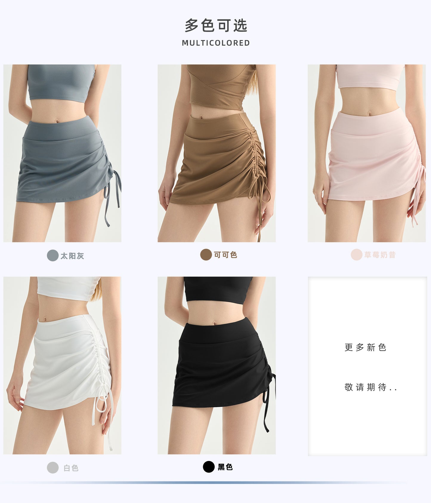 02/2026 Minifalda de yoga fruncida con cordón ajustable para mujer, ideal para correr, bailar, entrenar a diario, hacer fitness - pantalones falda de dos piezas