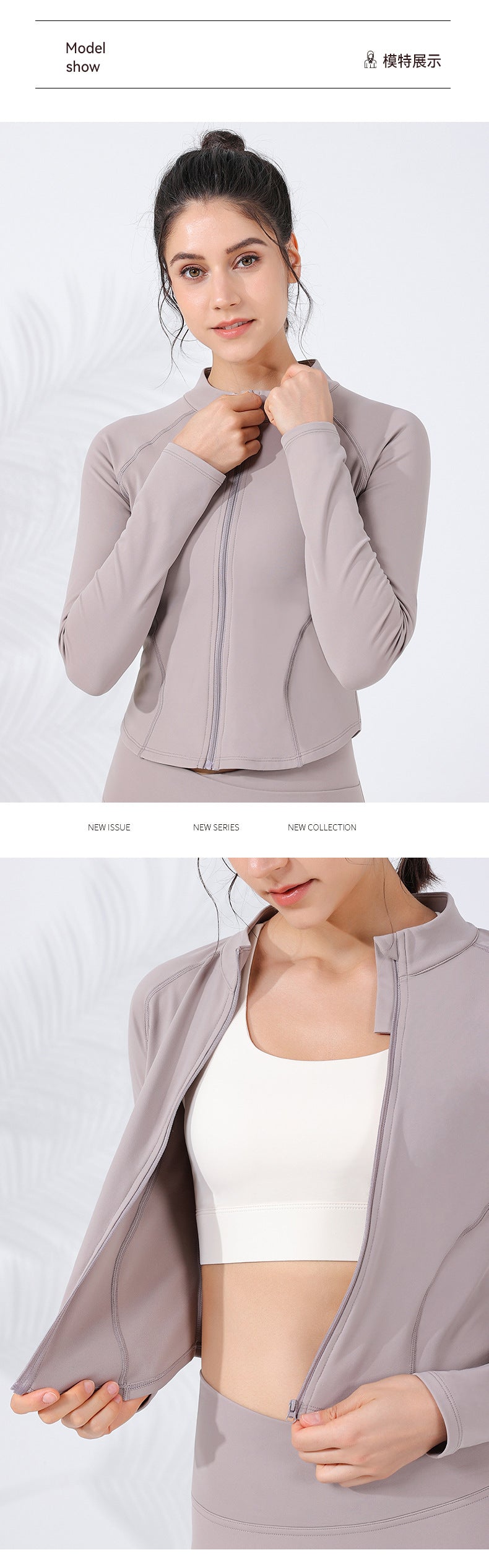 2023.09 Autumn and Winter new seamless nude sports coat women's threaded stand collar slim running yoga long sleeve fitness wear