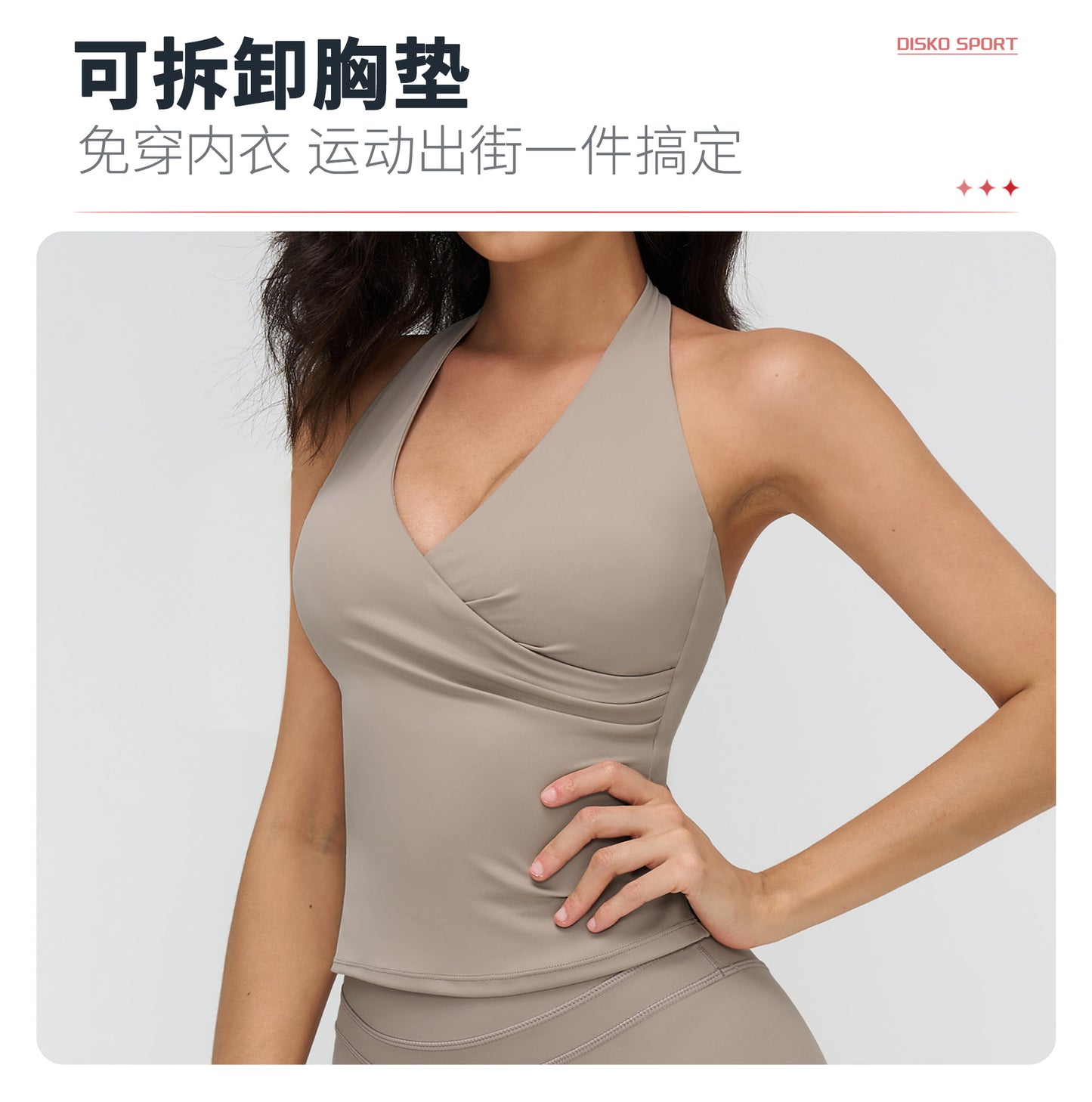 12/2025 V-neck halter yoga vest, tight brushed back beauty sports vest, outdoor running fitness underwear 3109