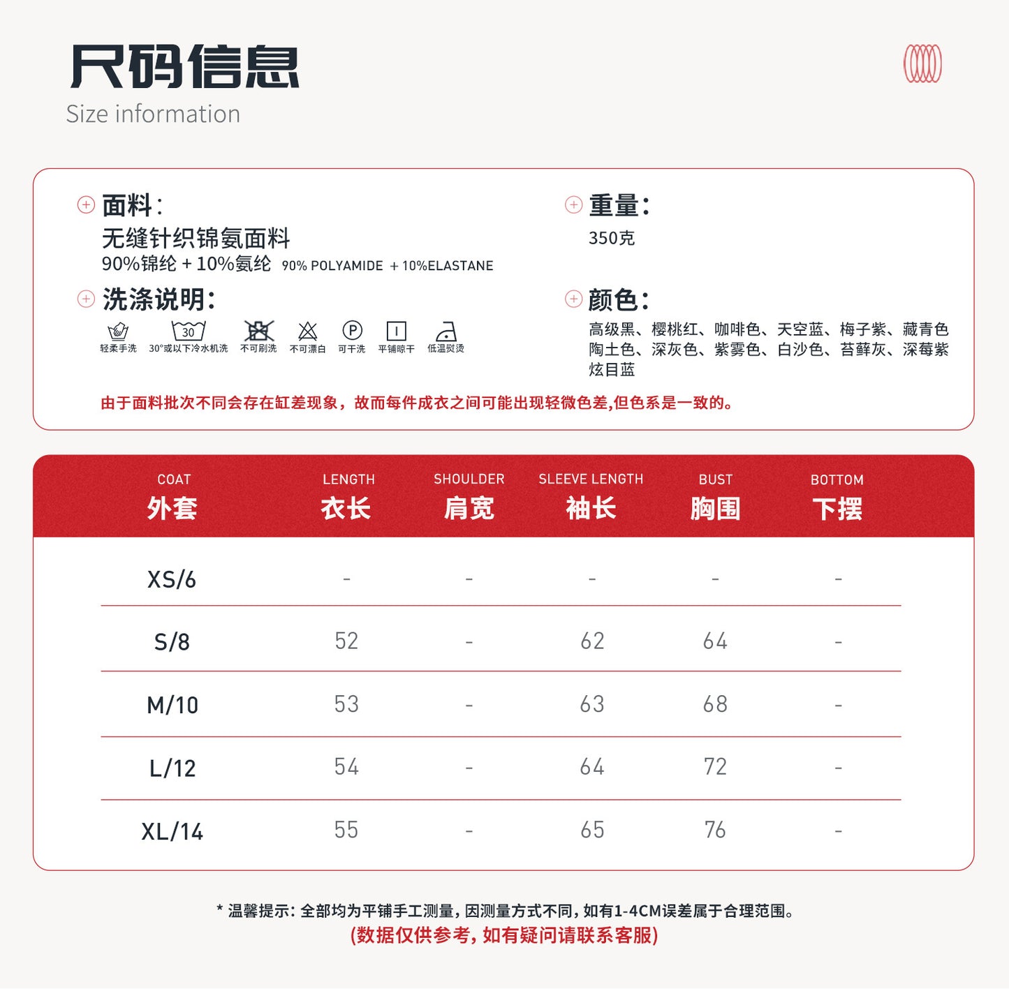 03/2026 Seamless stand-up collar zipper yoga set, windproof, slim fit, warm top, sports running set 7755