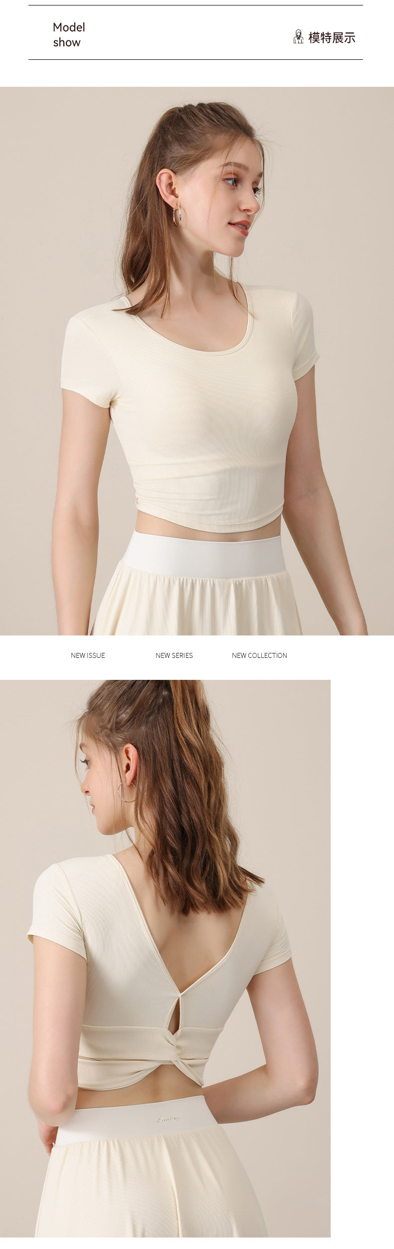 2023.08 Spring and summer new cool feeling yoga clothing tight sports top female beauty back short section with chest pad seamless fitness short sleeves