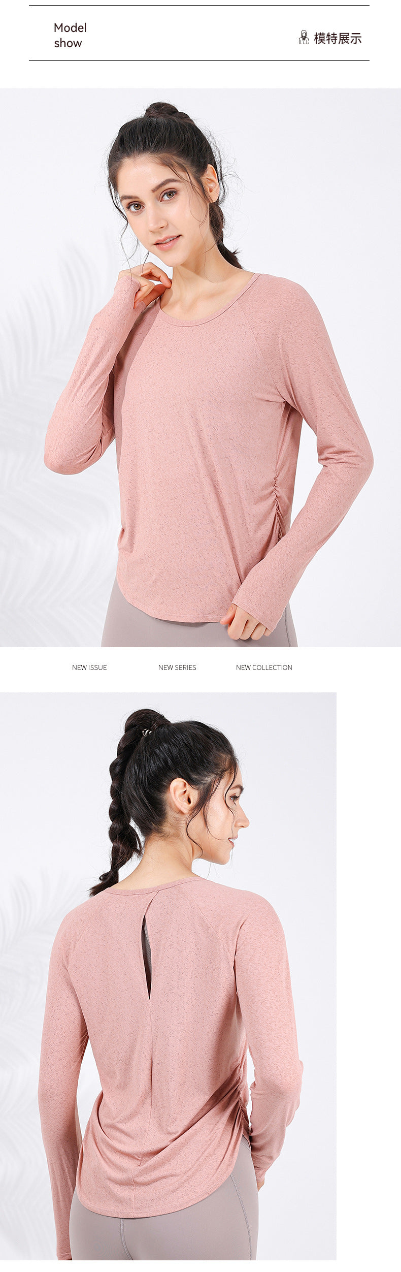 2023.09 New jacquard hollow out breathable sports long-sleeved adjustable waist drawstring to cover the meat curved hem fitness clothes for women