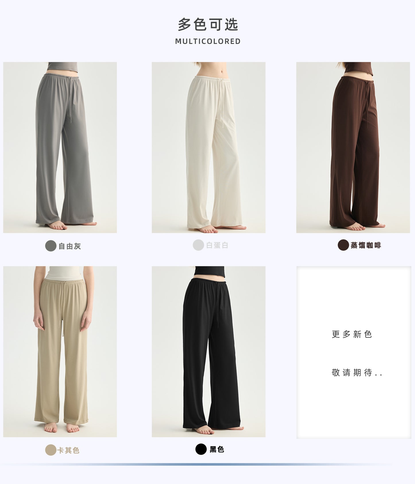 02/2026 Fitness pants, loose and casual wide-leg pants, have a soft and slimming texture. They are suitable for running, training, and sports. They are also great for Pilates and straight yoga pants.