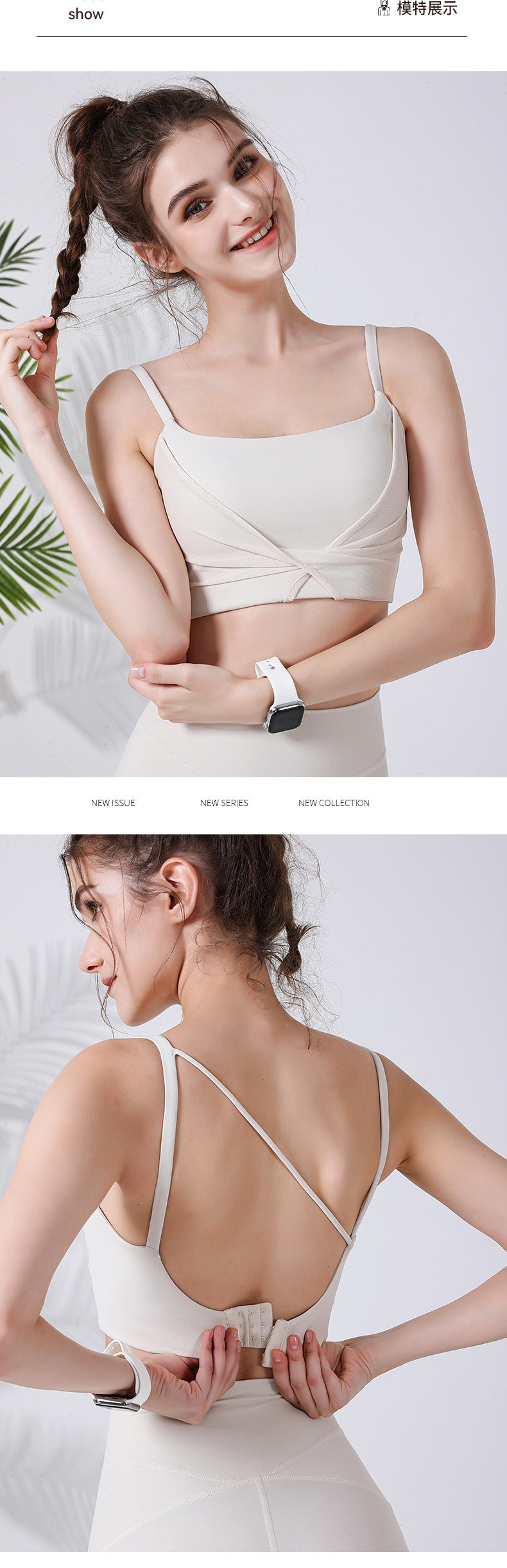 2023.08 New XL U-shaped beauty back sports underwear mesh twisted high elastic shoulder straps running fitness yoga bra