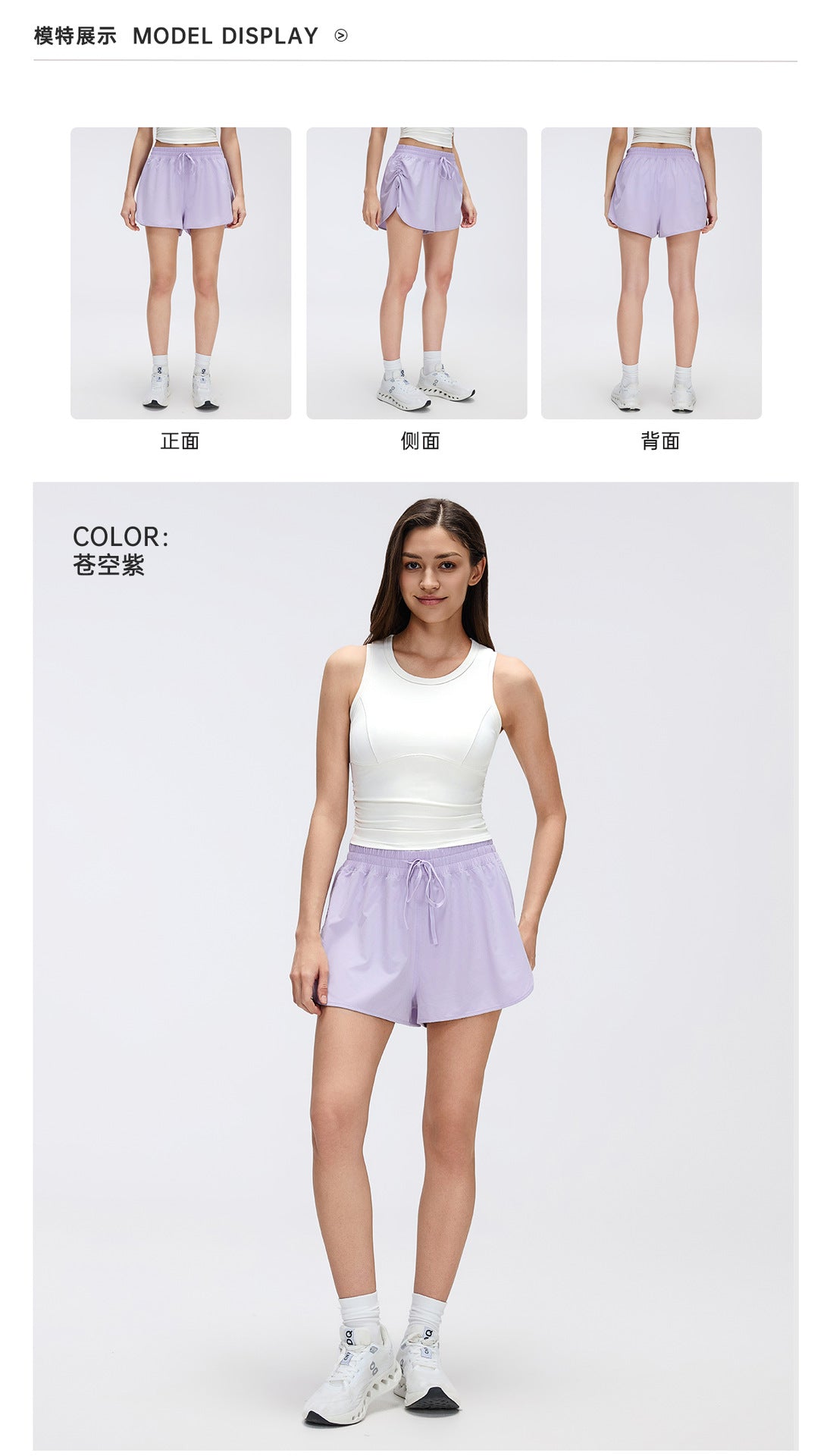 02/2026 Women's quick-drying training and fitness shorts, summer outdoor running shorts, loose and breathable sports yoga pants D26069