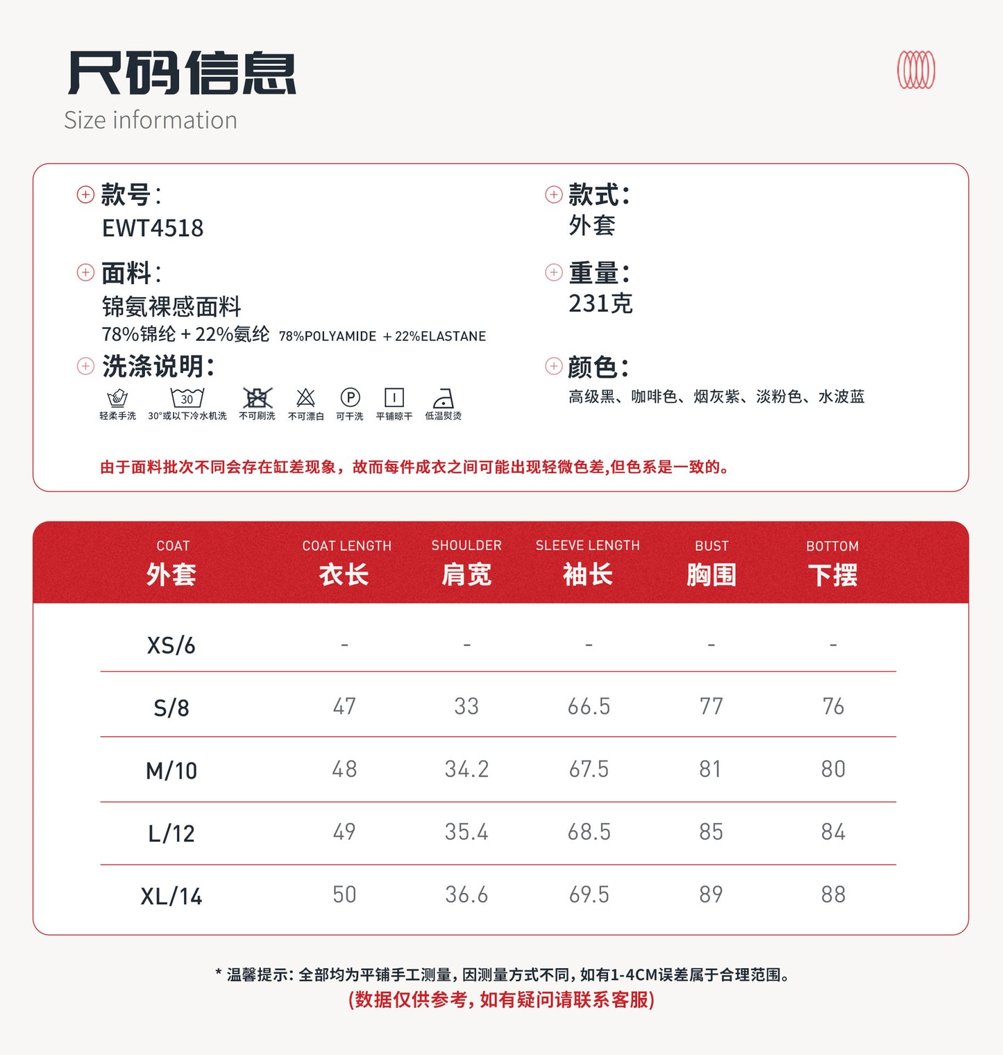 12/2025 Yoga coat, stand-up collar, zipper, flared sleeve, fashionable coat, outdoor running sports top, women 4518