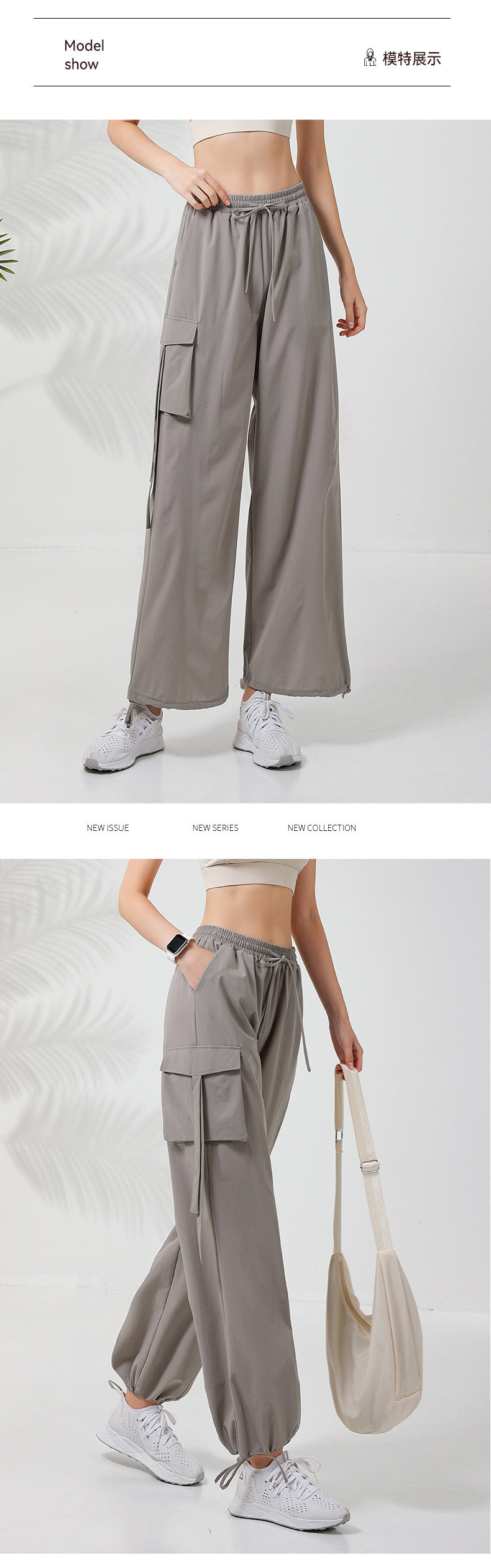 2023.08 New style waist drawstring overalls quick-drying casual loose slim sports pants running fitness big pocket yoga pants