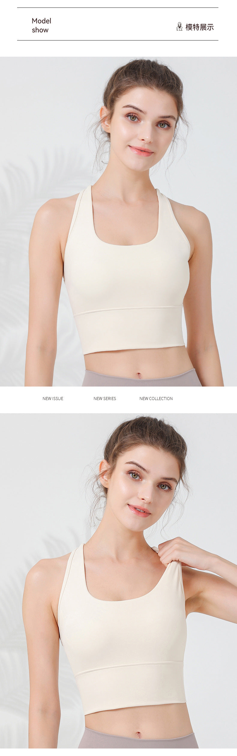 2023.08 High-strength widened shoulder strap shockproof underwear women's one-piece chest pad I-shaped beautiful back sports fitness yoga vest