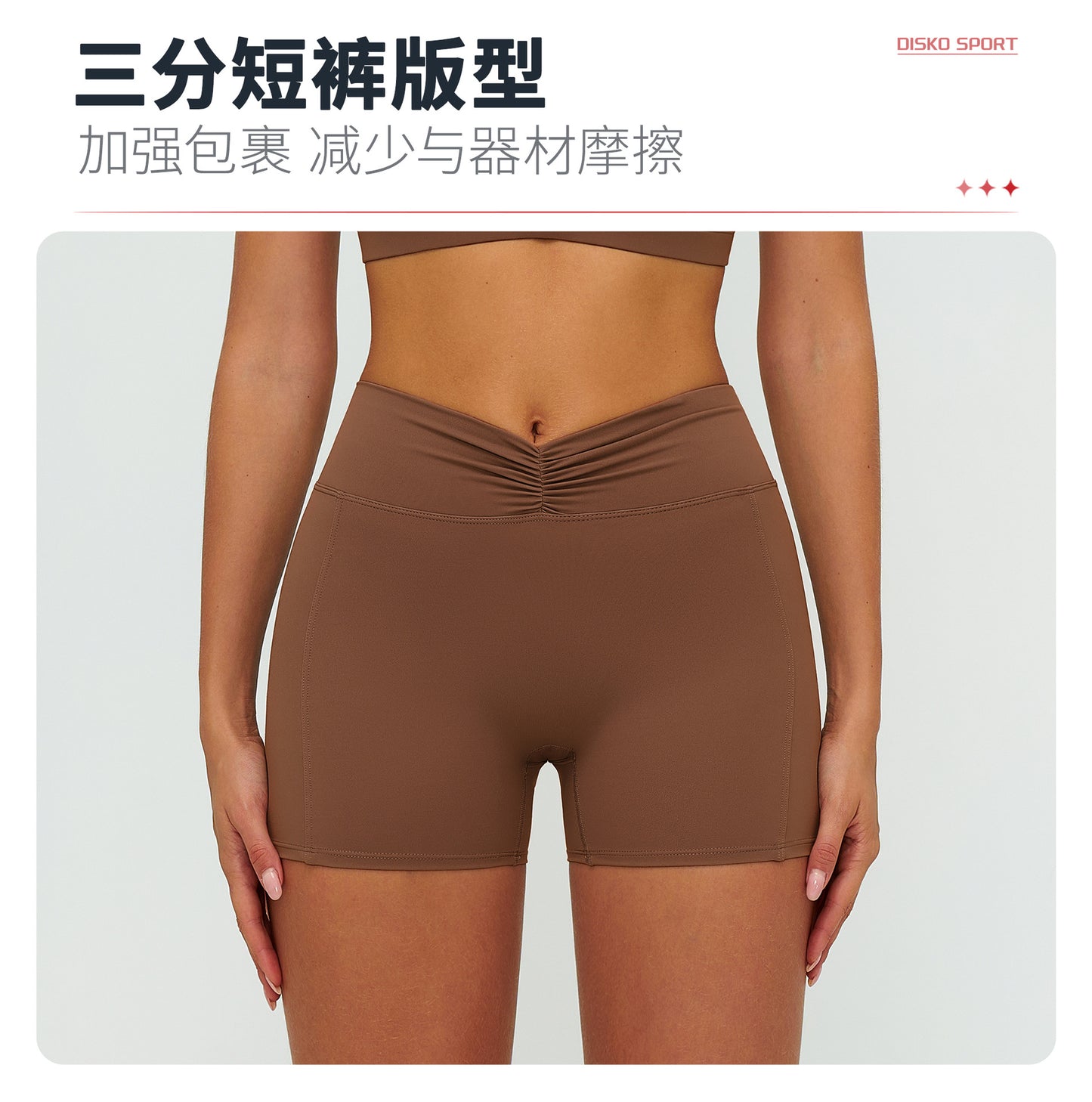 12/2025 Women's high-waisted, brushed yoga shorts with pleats and hip-lifting design, perfect for outdoor running and sports (style number 9313).
