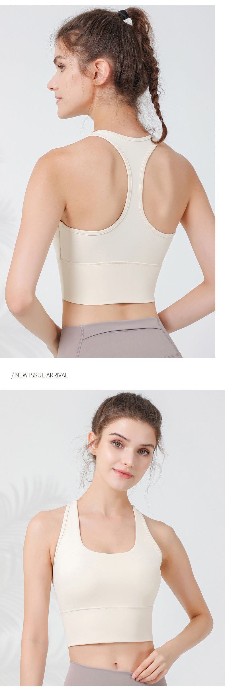 2023.08 High-strength widened shoulder strap shockproof underwear women's one-piece chest pad I-shaped beautiful back sports fitness yoga vest