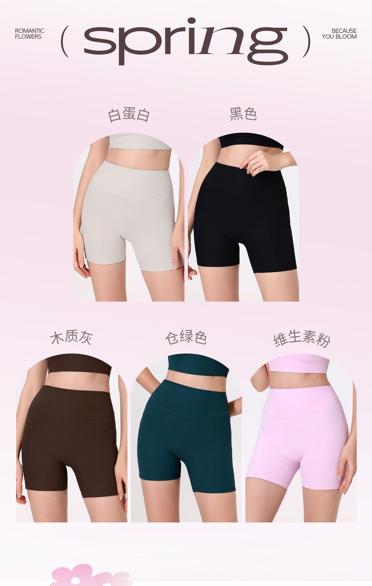 12/2025 fouregg Ribbed Yoga Shorts Peach Lift High-Waisted Gym Biker Shorts YDK5193