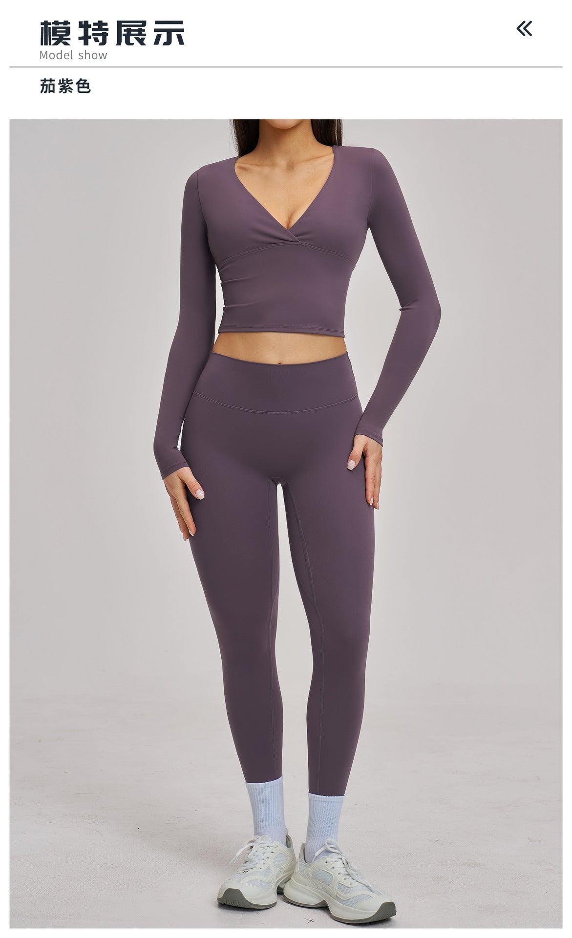 03/2026 European and American style brushed long-sleeved yoga set, sports running fitness set, versatile casual yoga wear 4520