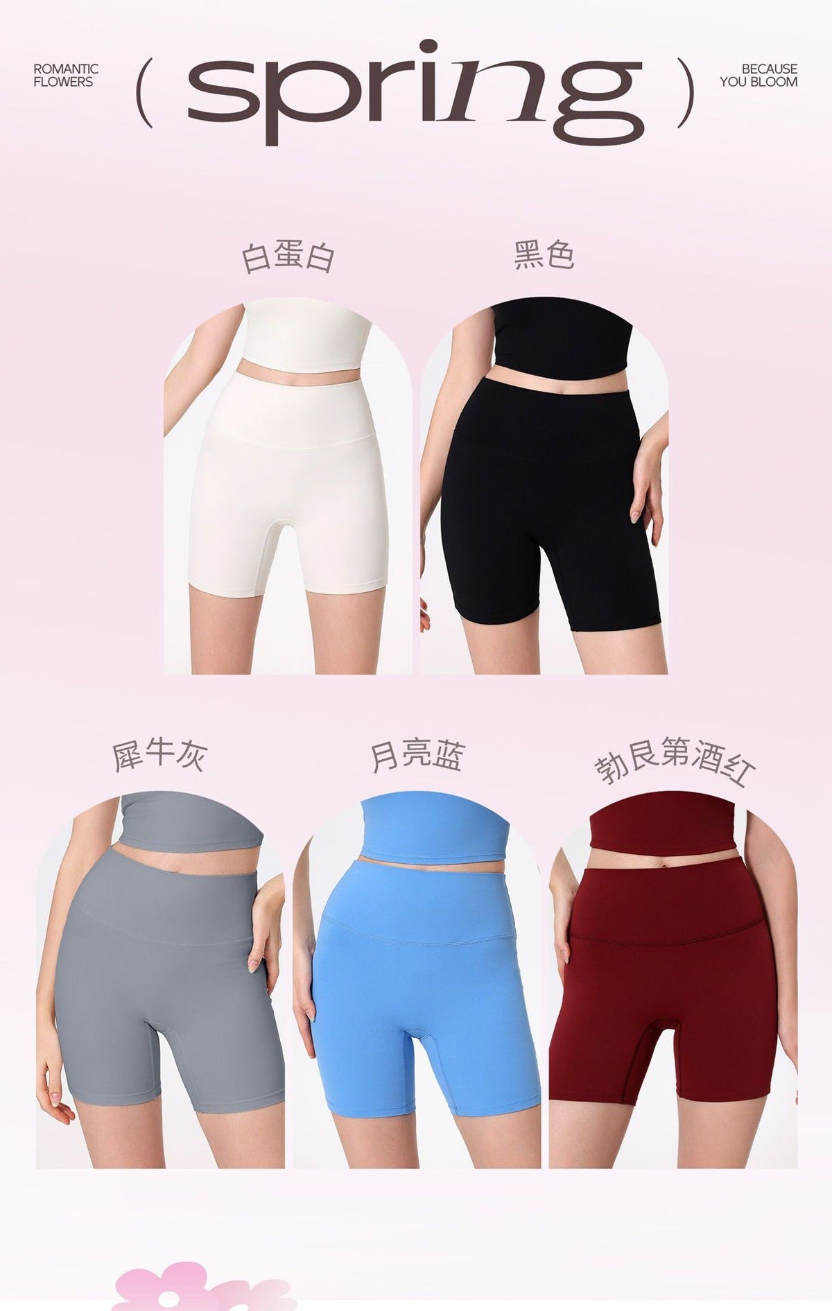 12/2025 fouregg Cloud-Feel Yoga Shorts Peach Lift High-Waisted Gym Biker Shorts YDK3137