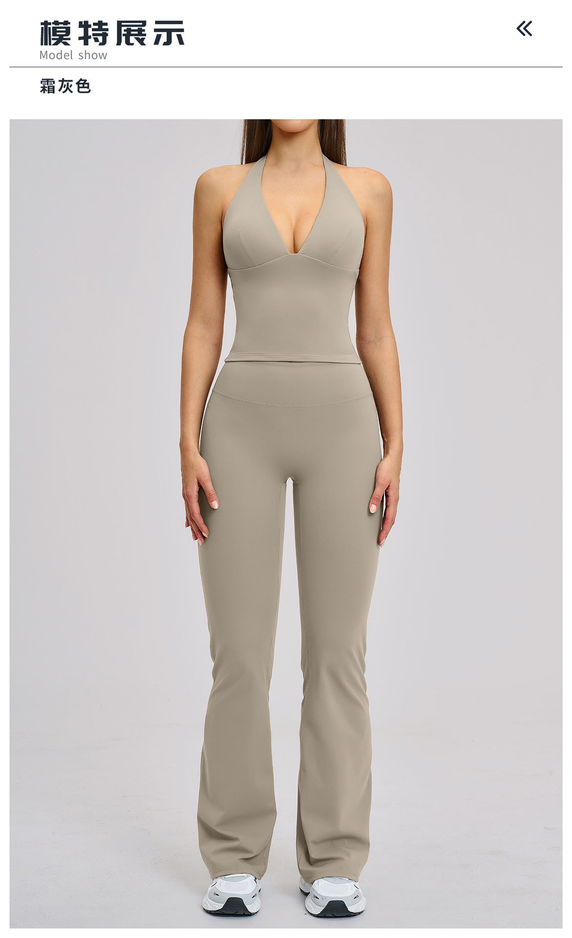 03/2026 Brushed Micro-flare Yoga Set, European and American Style Sports Running Fitness Set, Halter Neck Yoga Suit 4201