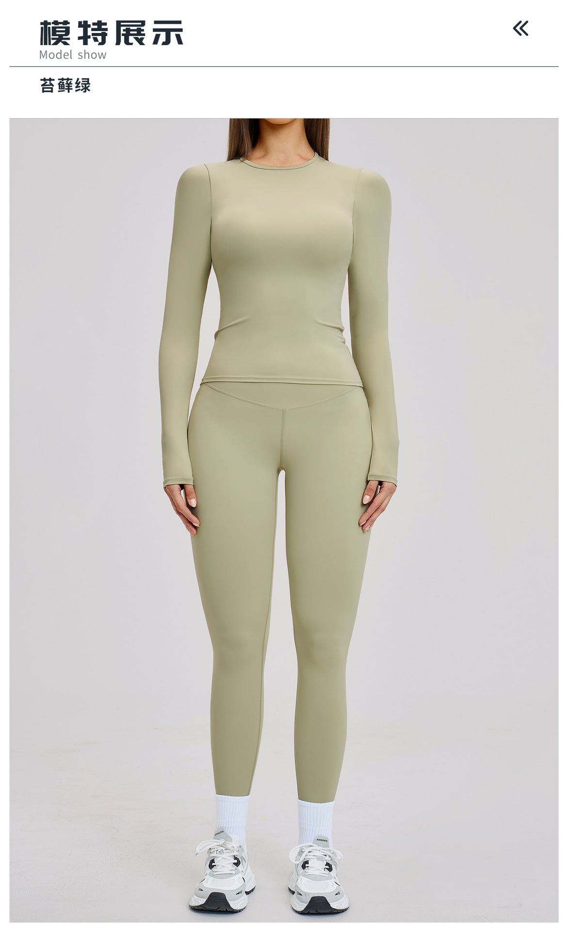 02/2026 Yoga set, brushed microfiber tight-fitting sport and casual outfit for women, outdoor running and fitness set, 8519