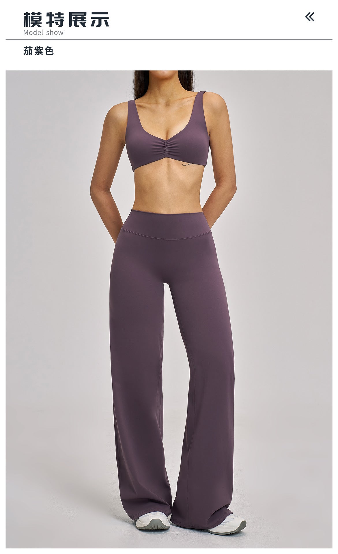 03/2026 Brushed Yoga Set, Sports Wide-Leg Set, Outdoor Casual Sports Set 4520