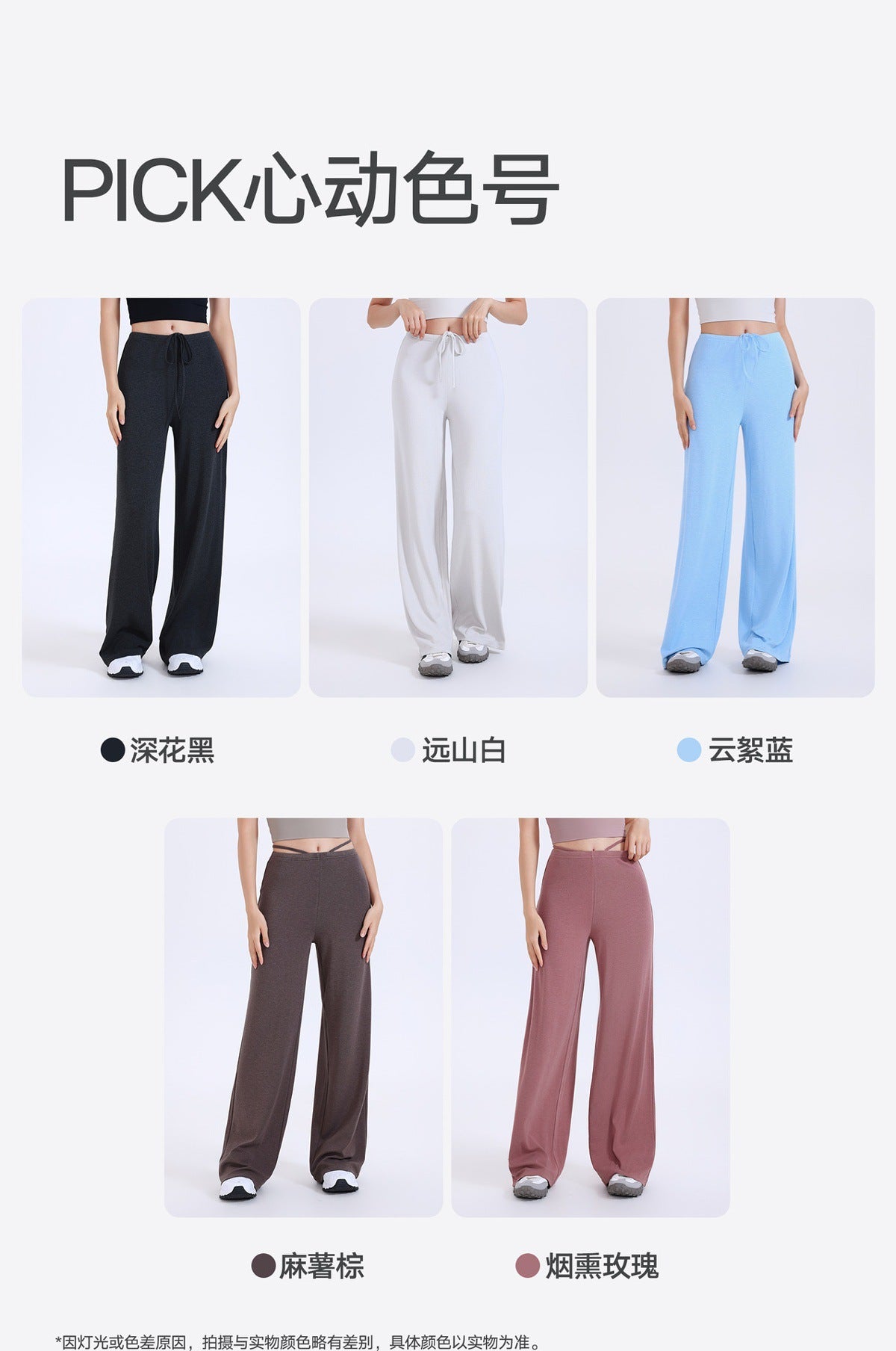 11/2055 Mousse wide-leg athletic pants, loose fit, slimming, drape, outdoor running yoga pants, straight leg pants