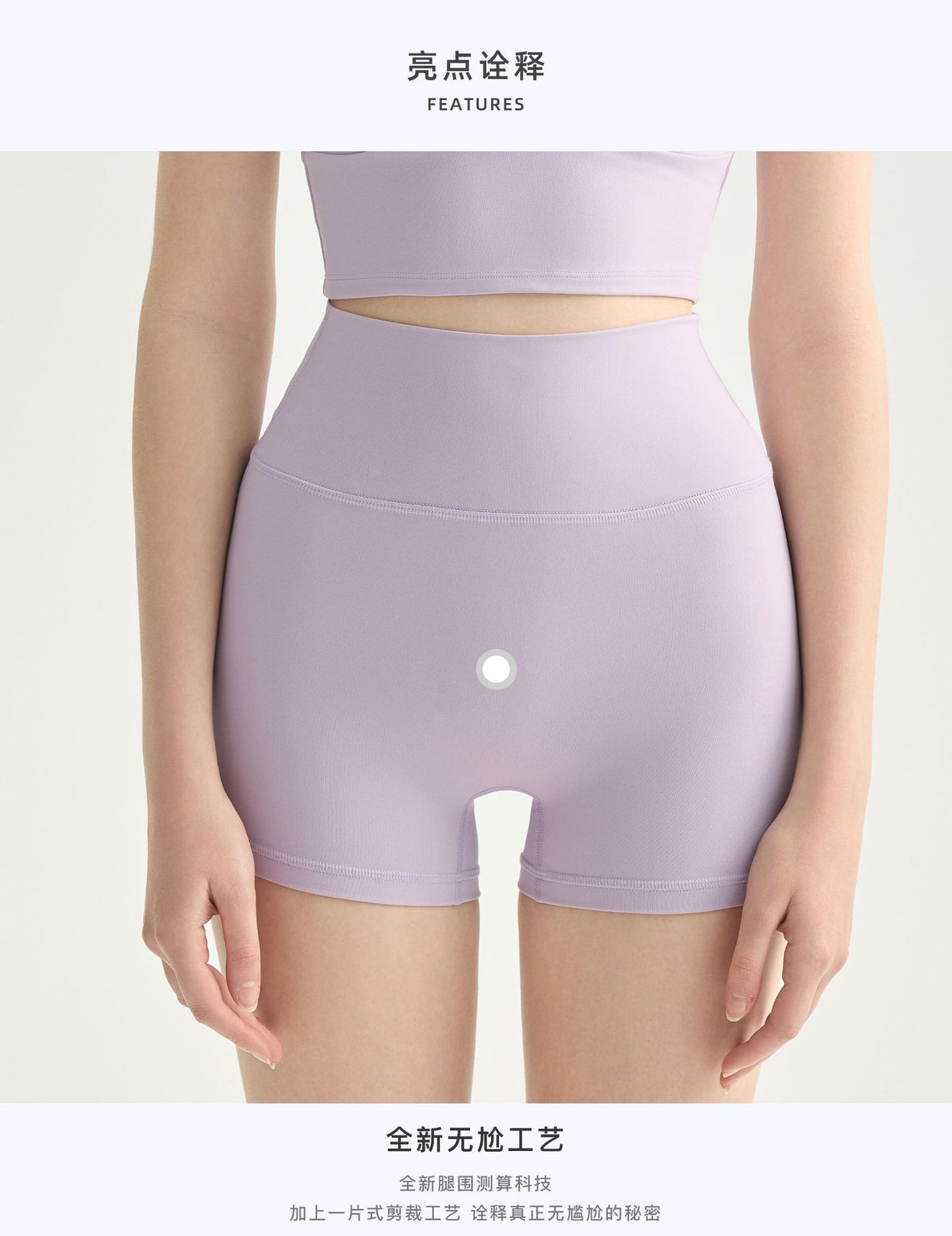 02/2026 Three-Part Yoga Pants for Fitness, Running, High-Waisted, Hip-Boosting, Peach-Hued, Women's Training, Pilates Fitness Shorts, Outdoor Wear